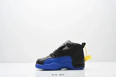 נעליים אייר ג'ורדן Air Jordan
