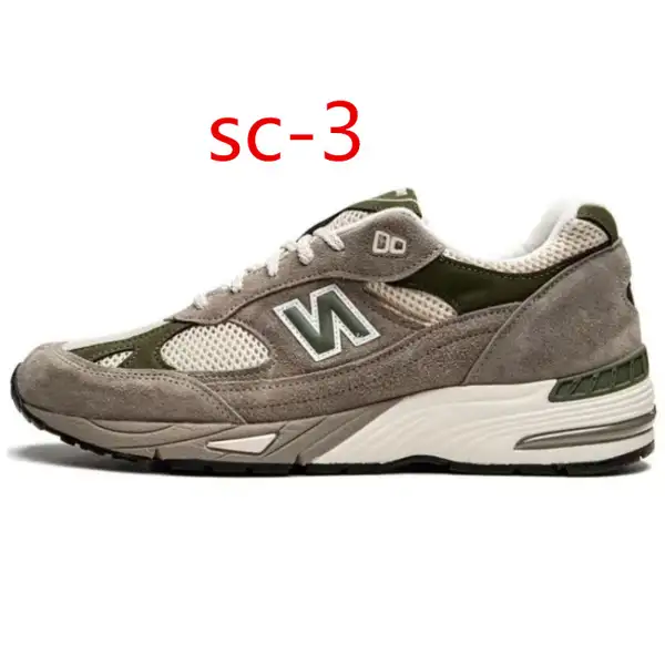 נעלי ריצה ניו באלאנס New Balance עם שילוב זמש ורשת בעיצוב פרימיום